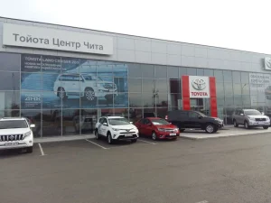 Изображение Автосалон Toyota Центр Чита